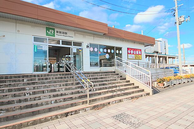 東新潟駅(JR 白新線)　359ｍ