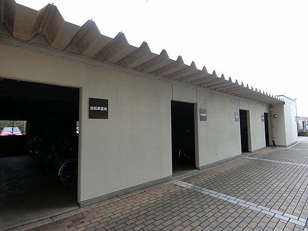 駐輪場はしっかりとした建物になっており、自転車を雨や風から守ってくれます。