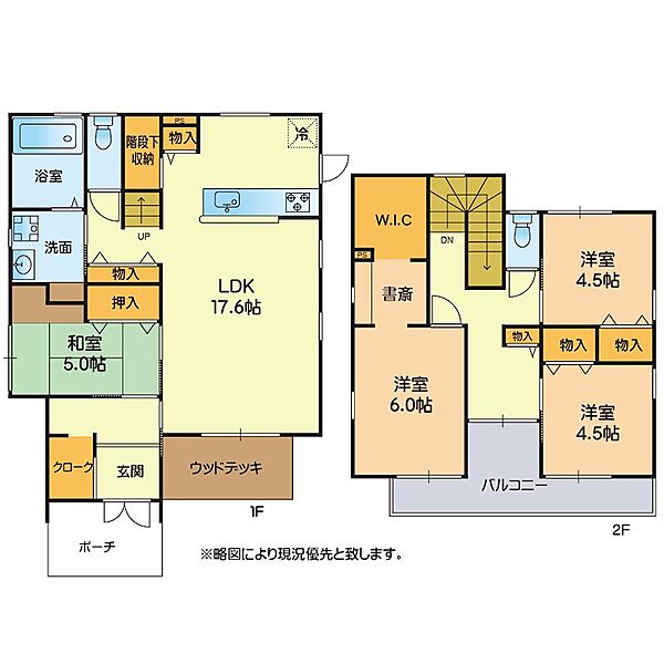 間取り：343000085374