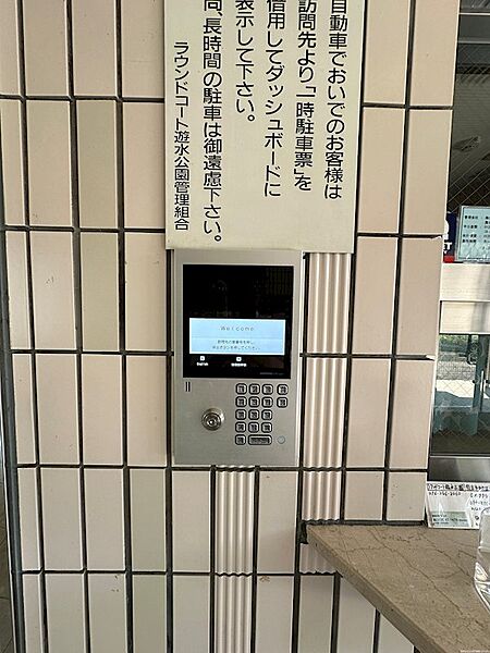 オートロックで防犯面も安心☆