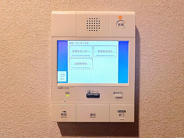 TVインターフォン付きで防犯面も安心です◎