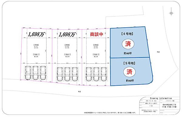 区画図：343000084860