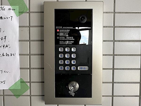 オートロック付きで、防犯面安心！