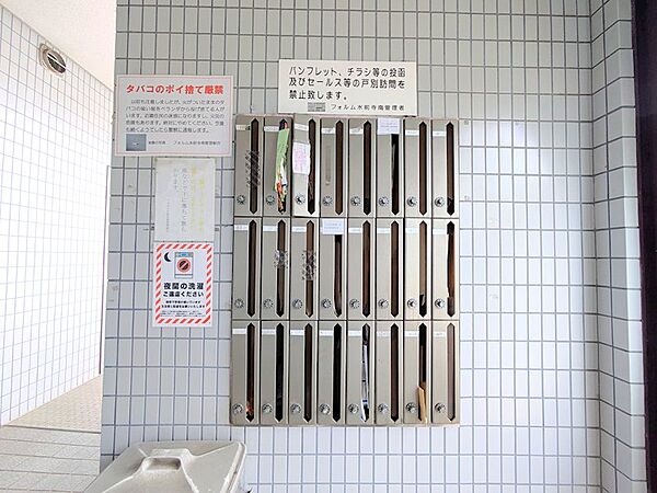 集合ポスト！