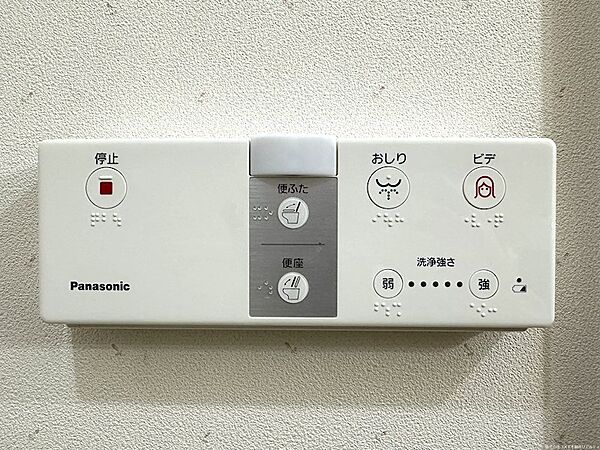 トイレ設備子機！