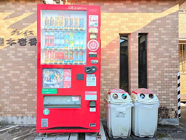 敷地内に自動販売機！
