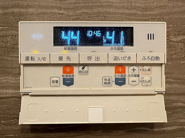 追い焚き機能あり◎