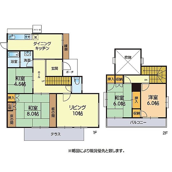 間取り：343000097783