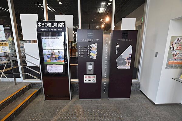 森都心プラザ案内板