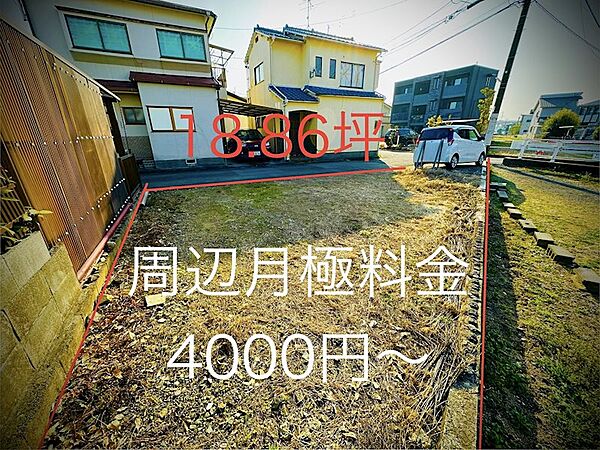外観：343000032458
