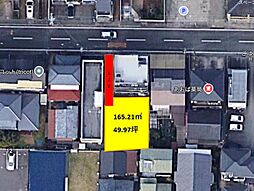 東区若葉3丁目　土地