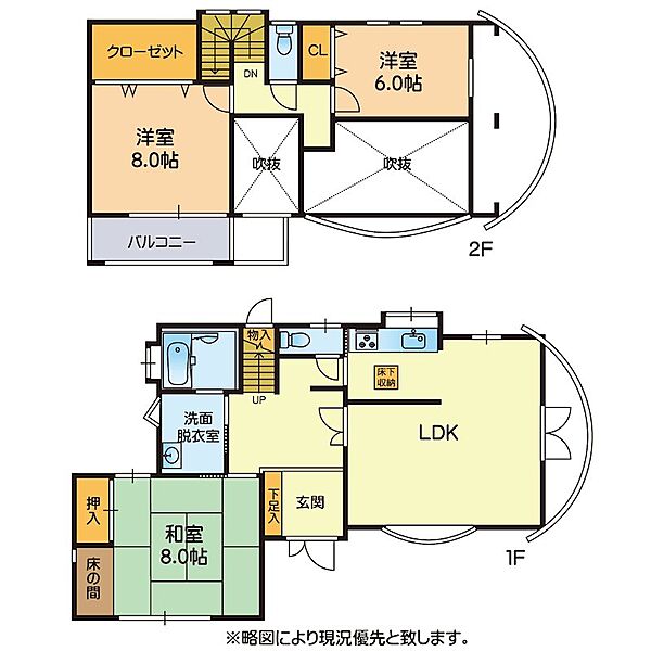 間取り：343000098455