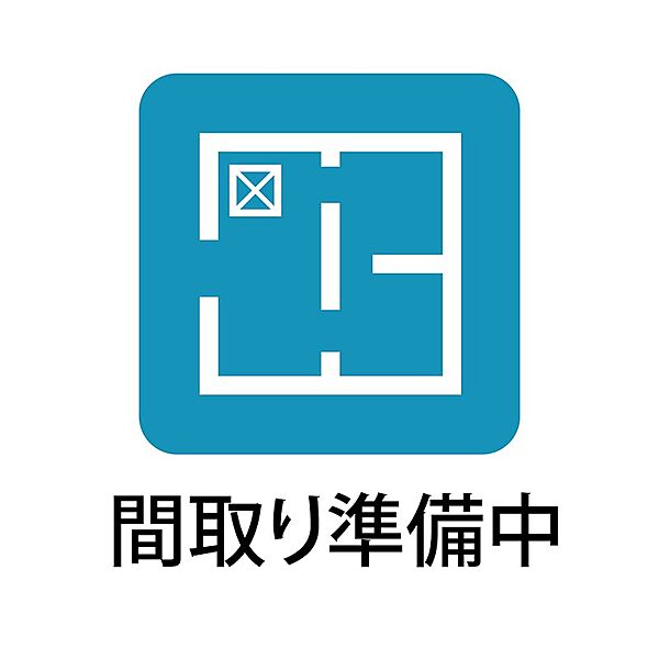 間取り：343000099690