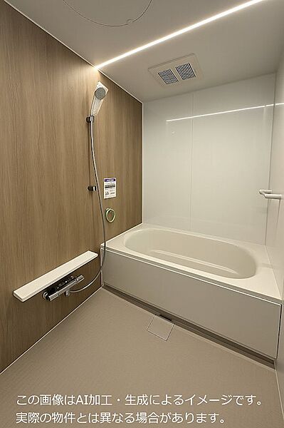 この画像はAI加工・生成によるイメージです。実際の物件とは異なる場合があります。