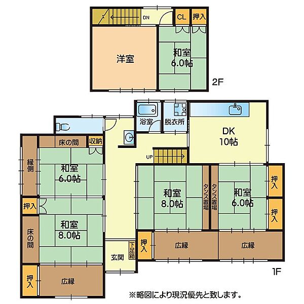 間取り：343000098203