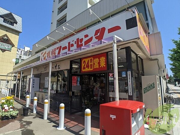 画像30:フードセンター円山店 680m