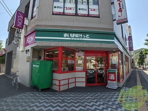 画像30:まいばすけっと南9条西17丁目店 503m