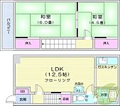橋本テラスハウスのイメージ