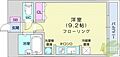 ウエスト1011階4.9万円