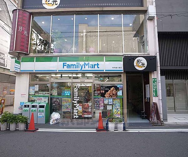 画像17:ファミリーマート寺町綾小路店まで173m ショッピング中にお立ち寄り下さい