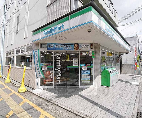 画像30:ファミリーマート中井東福寺店まで74m