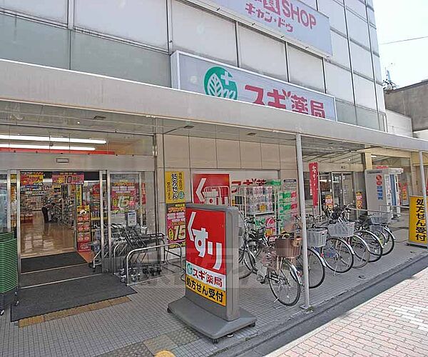 画像27:スギ薬局 千本店まで173m 千本通り沿いのドラッグストアです