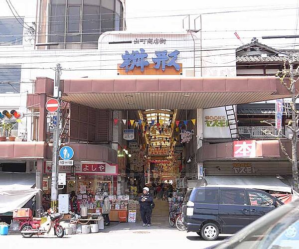 画像27:出町商店街まで400m 枡形通の出町商店街。昔ながらの良い雰囲気です。