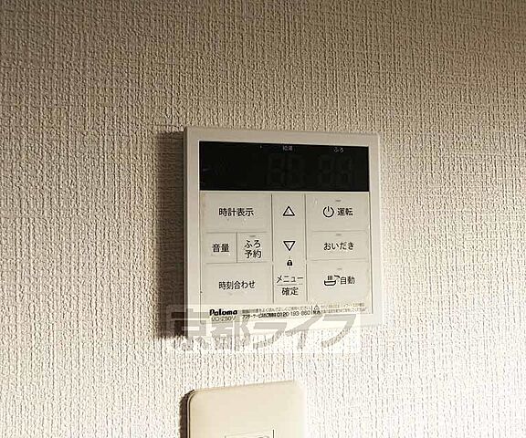 設備