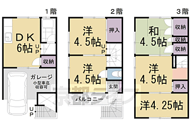 間取り：226077429843