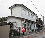 大津本堅田郵便局まで707m