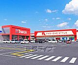 ナフコ ツーワンスタイル 滋賀大津店まで802m ライフスタイルを彩る家具が豊富 ヤマダ電機に隣接しています・
