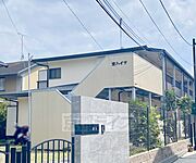 宝ハイツ 1階 築42年4ヶ月の賃貸物件
