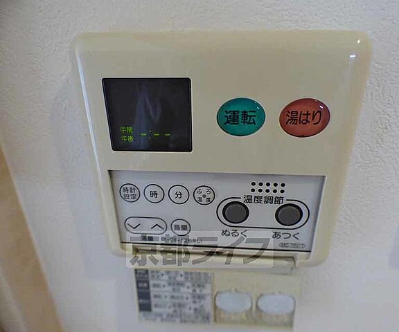 設備