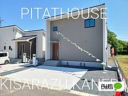 千葉県木更津市高柳