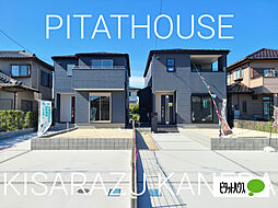 千葉県木更津市清川２丁目