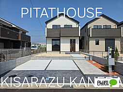 千葉県木更津市中島