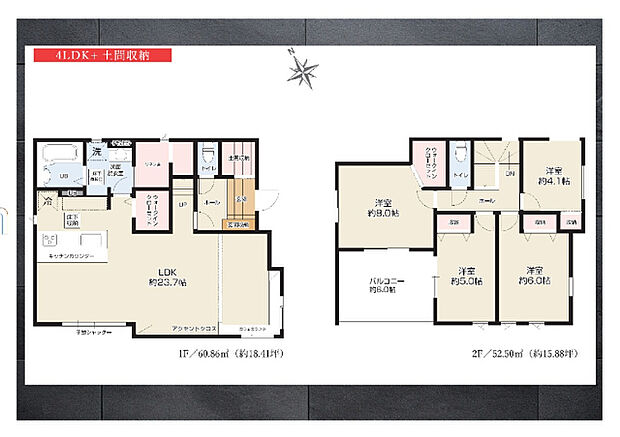 LDK約23.7帖のゆとりある空間に、人気の対面キッチン&パントリーつき♪2階は主寝室8帖+全居室収納、バルコニーは南向きで日当たり良好な快適設計☆