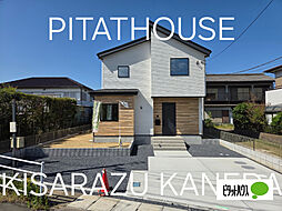 千葉県木更津市高砂３丁目