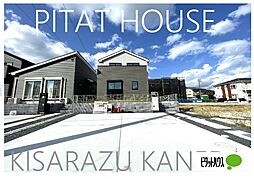 千葉県君津市人見３丁目