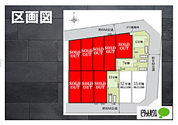 千葉県君津市人見３丁目
