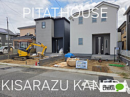 千葉県袖ケ浦市蔵波台１丁目