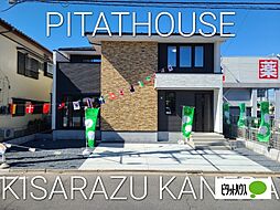 千葉県君津市人見３丁目