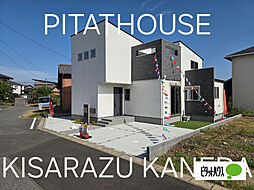 千葉県木更津市金田東６丁目