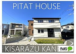 千葉県木更津市清見台２丁目