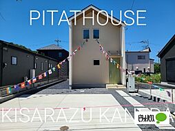 千葉県木更津市請西４丁目