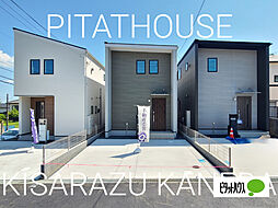 千葉県木更津市清見台南２丁目