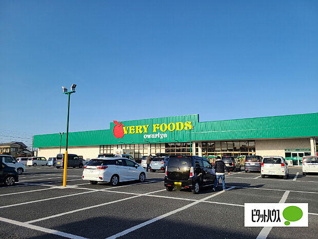 スーパー「VERY FOODS尾張屋岩根店まで1939m」