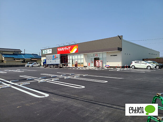 ドラックストア 「ツルハドラッグ木更津高柳店まで267m」