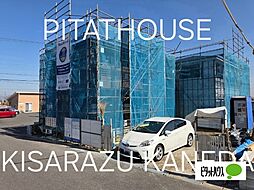 千葉県木更津市清見台東１丁目