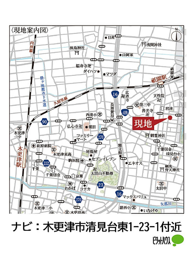 現地案内図